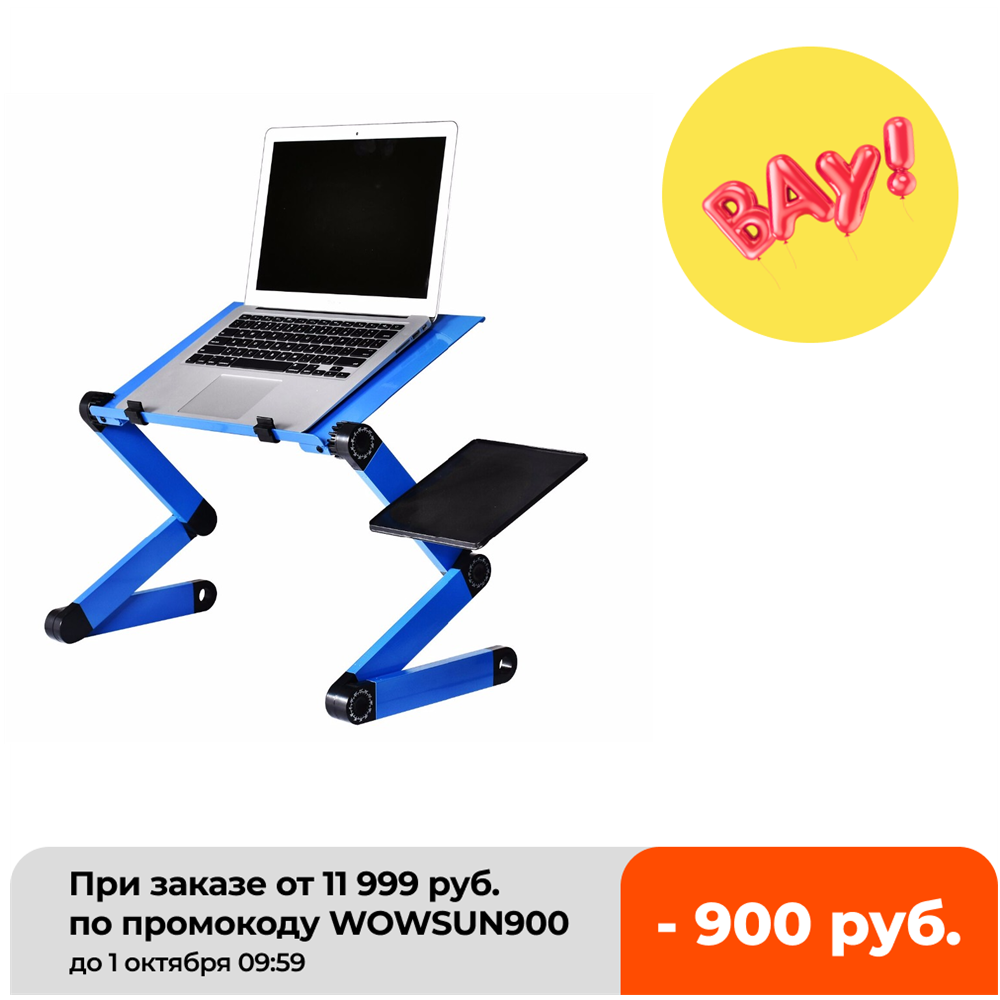 Aluminum Alloy Laptop Table Ad - огляд і ціна Desk Setup Maker