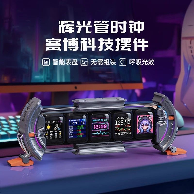Divoom Time Gate Smart Nixie C - огляд і ціна Desk Setup Japan